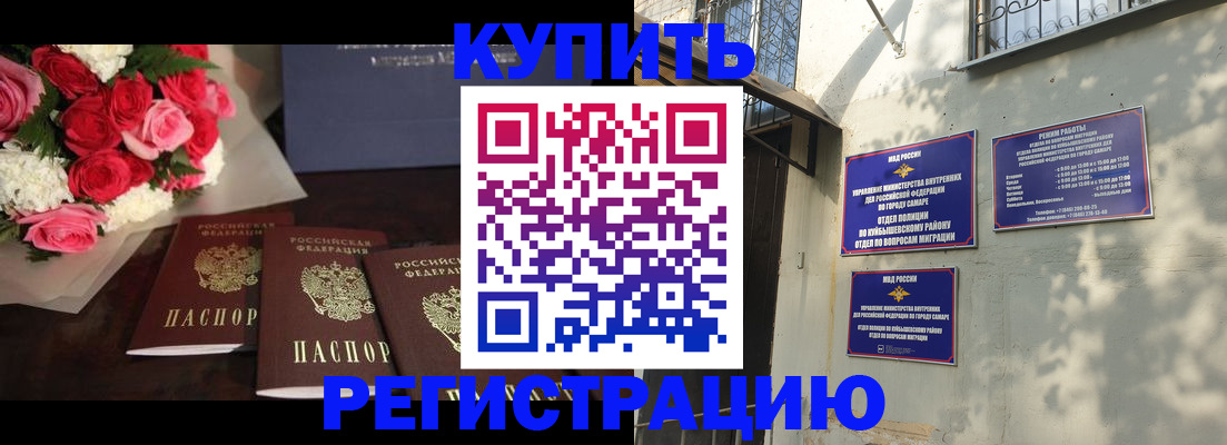 временная регистрация собственник в Киржаче